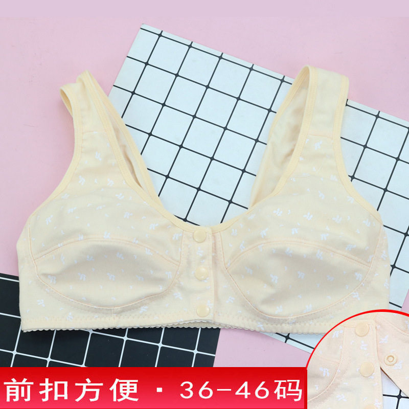 前搭扣中老年妈妈款文胸固定双简文胸