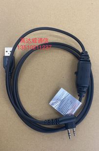 PD590 适配PD500 PD560 PD550 580对讲机写频线数据编程线 508