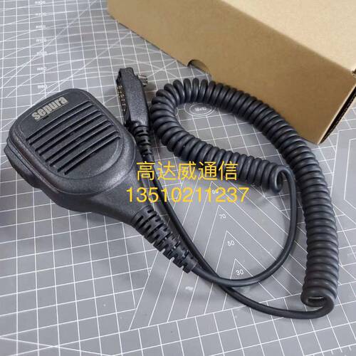 赛普乐对讲机STP8000 STP9000 STP8035 STP8040手咪肩咪