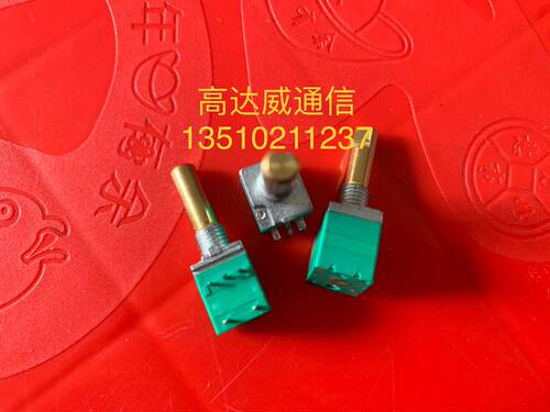 K对讲机TK2307 TK3307 NX340 NX348 240 音量开关 电源开关电位器