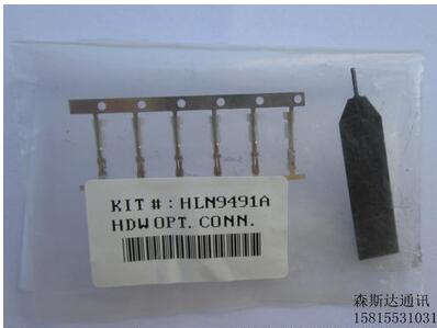 M对讲机GM300 GM3688 GM338 GM3188 十六插针拆针工具