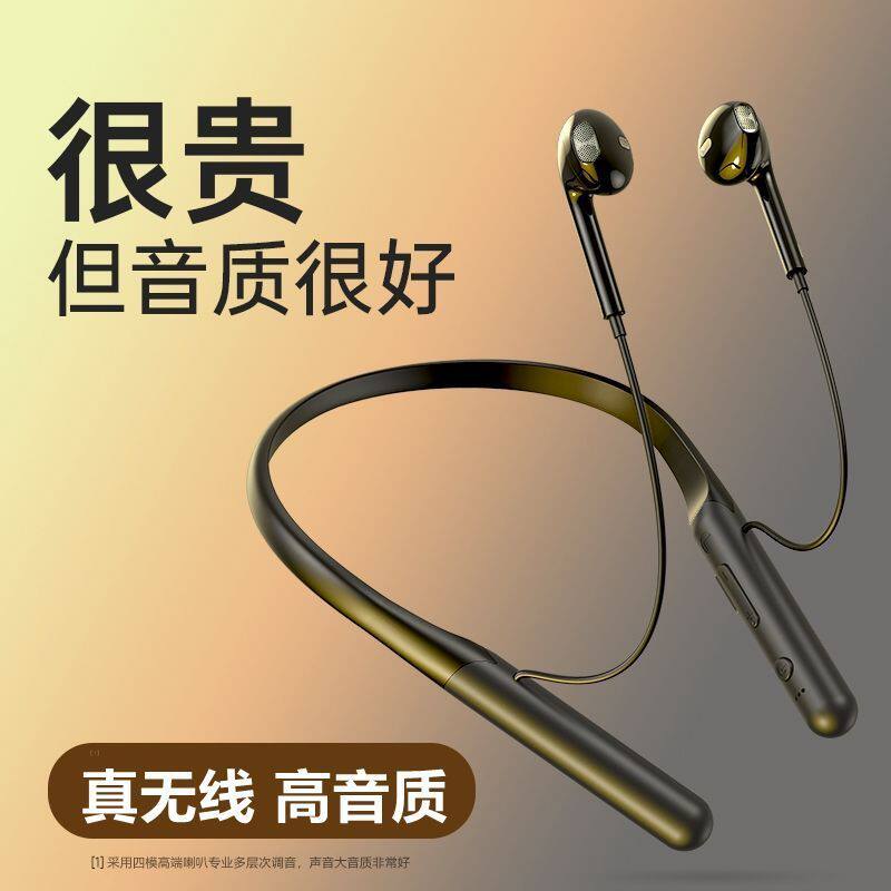 高音质立体声舒适重低音半入耳式超长续航挂脖式蓝牙耳机久戴不痛