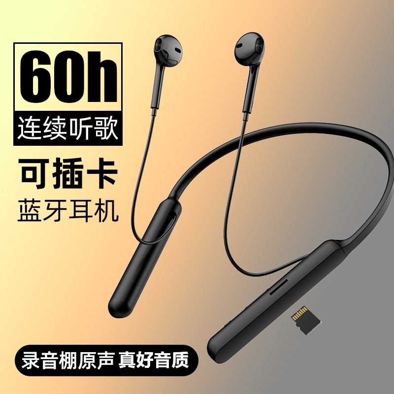 蓝牙耳机无线颈挂脖式运动跑步适用苹果安卓通用超长待机耳塞舒适
