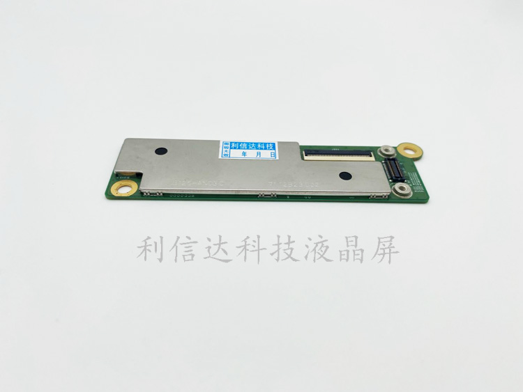 华硕/asus灵耀显示显示屏幕屏幕