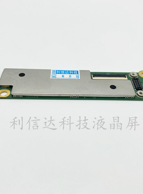 华硕/ASUS 灵耀Zenbook3UX390 UX390UA  UX390U 显示液晶屏幕小板