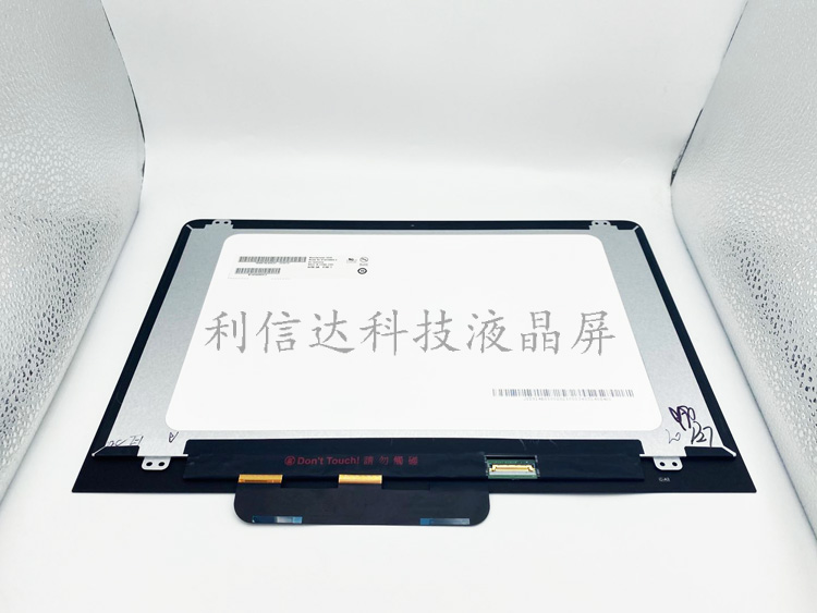 华硕/ASUS TP401 TP410 UX460 UX461 TP461 Q405触摸总成液晶屏幕