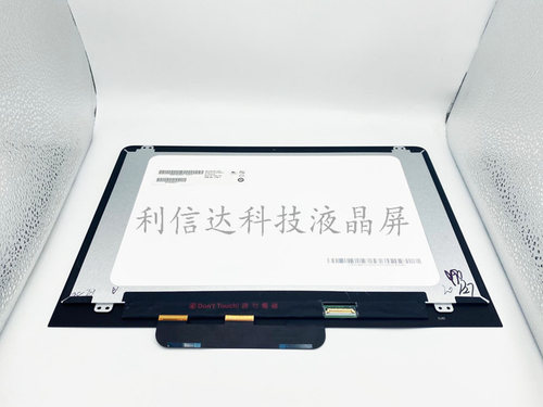 华硕/ASUS TP401 TP410 UX460 UX461 TP461 Q405触摸总成液晶屏幕