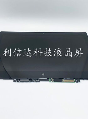联想/Lenovo ThinkPad YOGA 260 YOGA370-13触摸屏幕 液晶总成