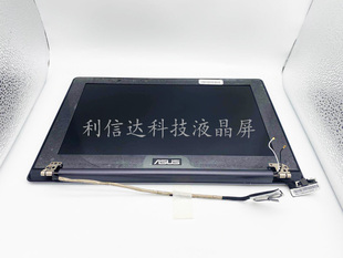 华硕/ASUS 超级本 太极21 TAICHI21 触摸屏幕显示液晶总成 上半套