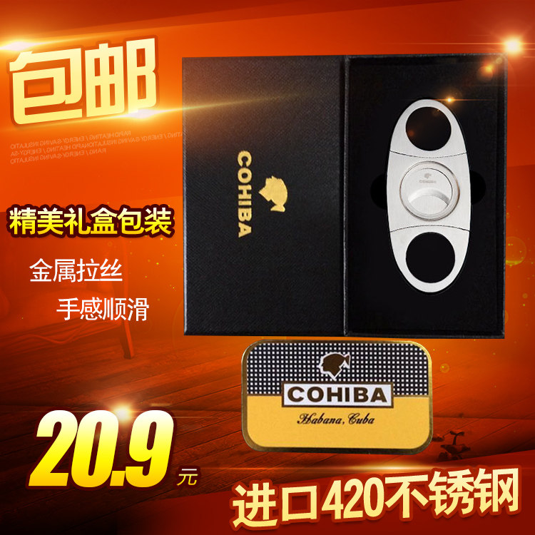 雪茄刀进口雪茄烟用雪茄开口器不锈钢雪茄剪礼盒包装支持定制在类目 ZIPPO/瑞士军刀/眼镜, 烟具, 雪茄剪/刀中 - 来自Buy2taobao.com提供专业的淘宝代购服务