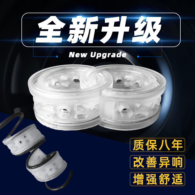 汽车减震胶缓冲胶避震器减震器弹簧垫加强改装缓冲块胶圈避震胶套