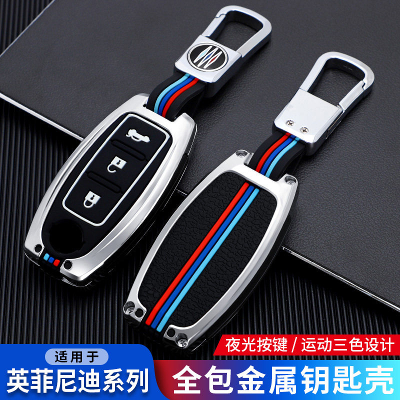 适用英菲尼迪q50l钥匙套男qx50车qx60扣q70l壳fx35女g25高档qx70