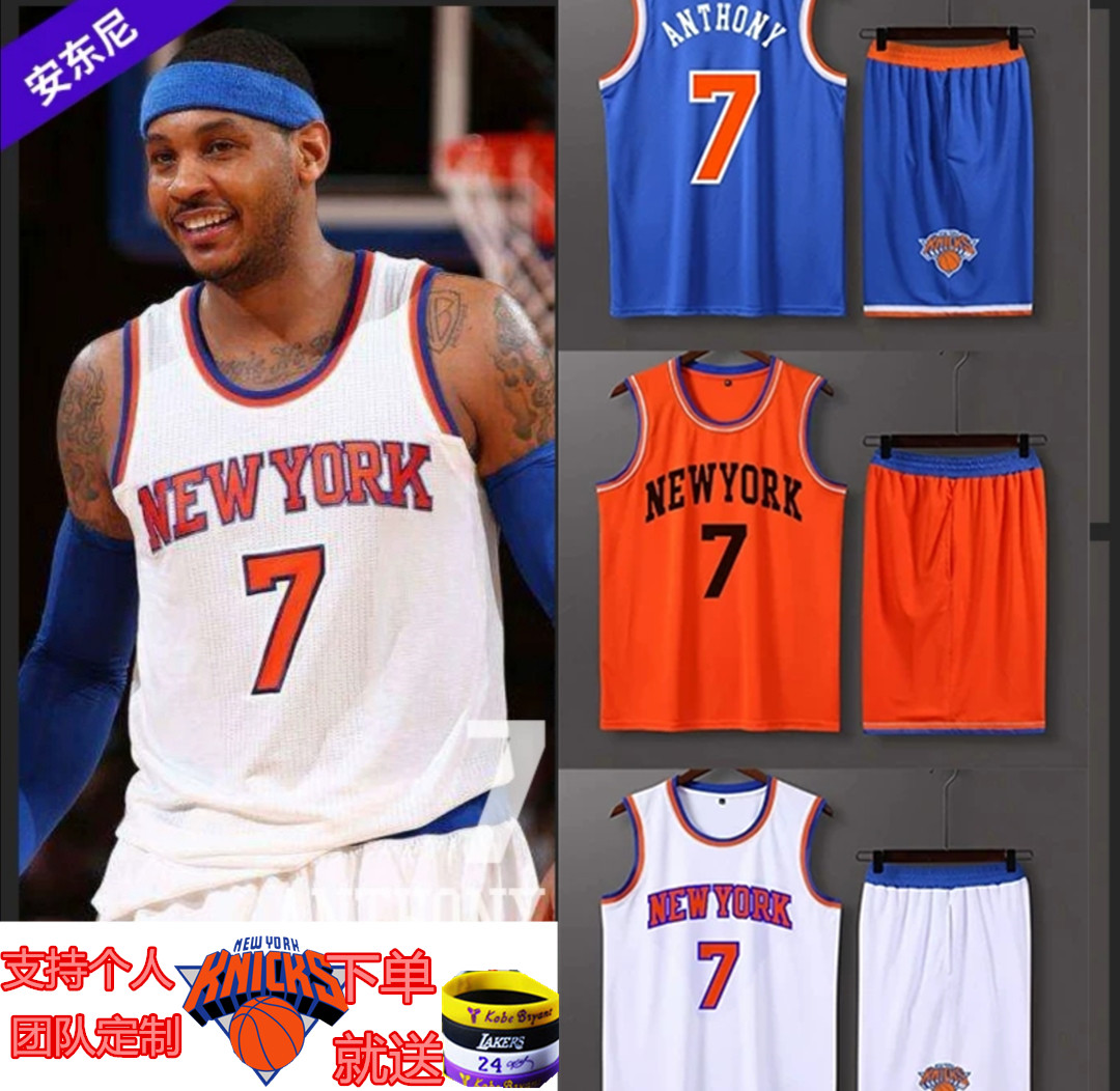 NBAÄá¿Ë˹¶Ó°²¶«ÄáÁÖÊéºÀ¶ùͯ³ÉÈËÀºÇò·þÇòÖиߴóѧÉúÇòÒ¶¨ÖÆ