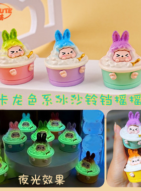 新款马卡龙色树脂摆件铃铛摇摇乐家居办公桌面