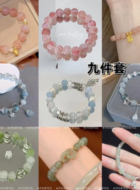 琉璃手链女气质小众设计夏季冰凉学生饰品