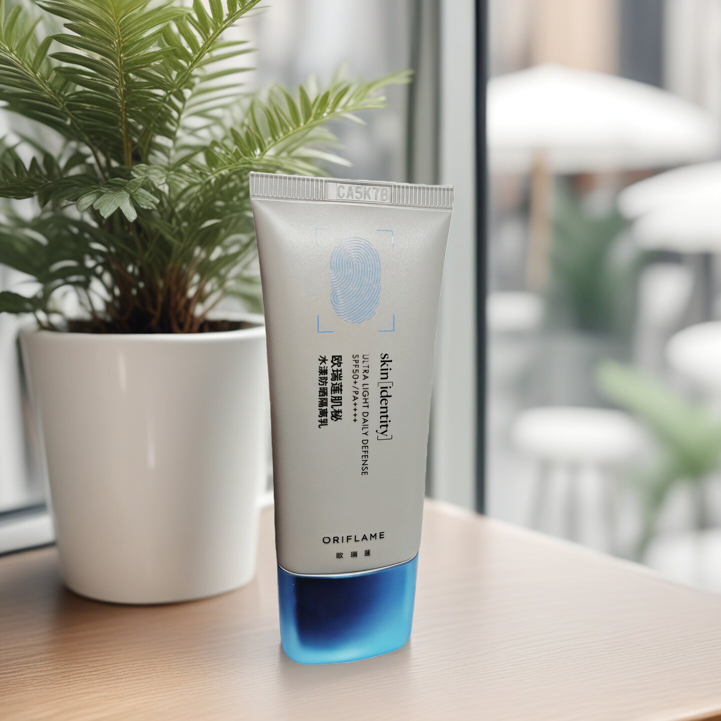 新品欧瑞莲肌秘水漾防晒隔离乳SPF50+PA++++防晒霜官网正品化妆品