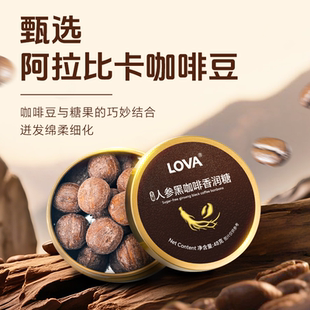 imint人参黑咖啡糖LOVA美式咖啡香润糖润喉硬糖熬夜开车常备零食