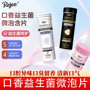 imint益生菌微泡片蜜桃青提味 口气清新净异味口臭留香口香糖