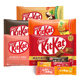 KitKat雀巢奇巧威化牛奶巧克力 草莓榛子橙子黑巧多种口味