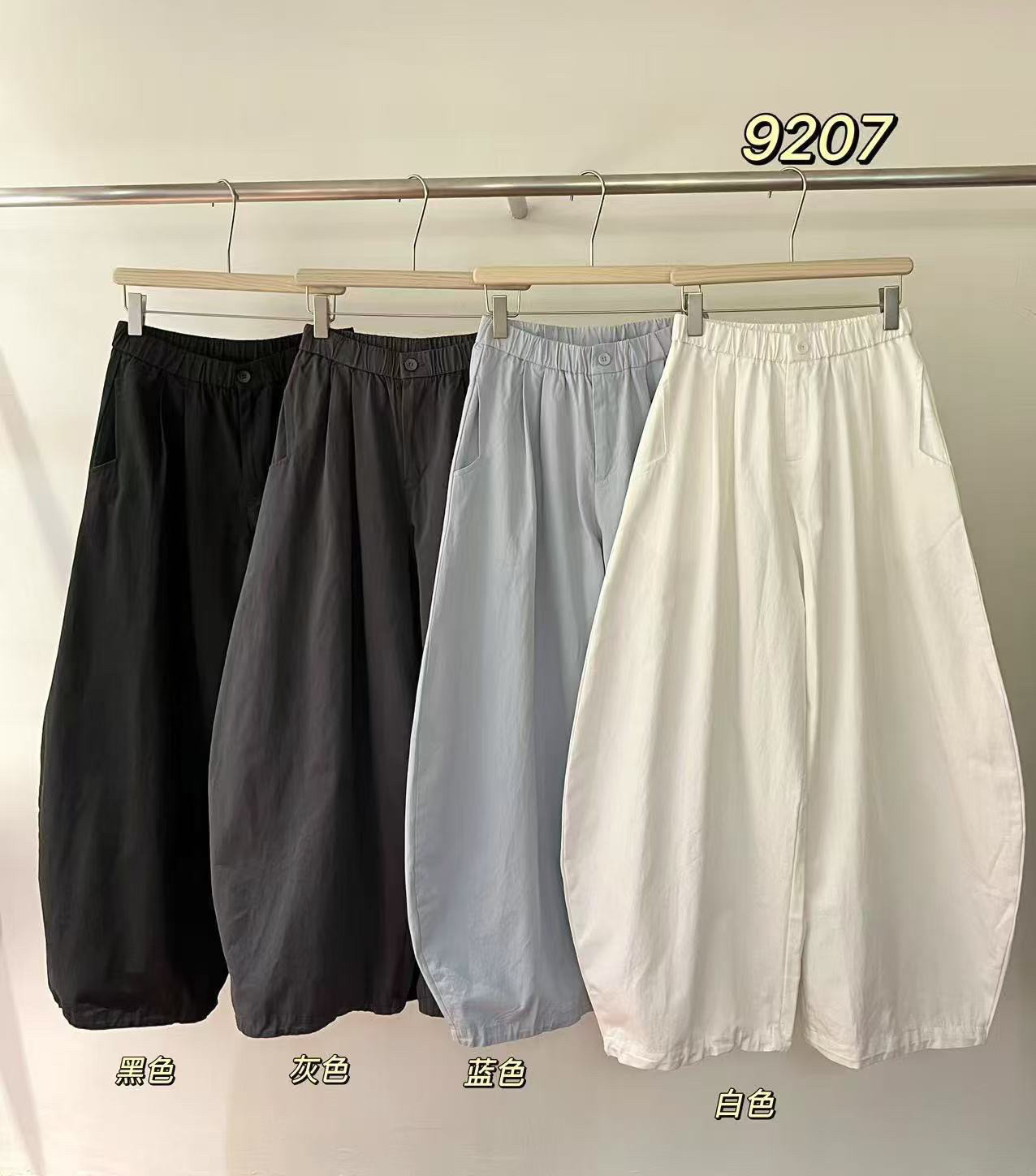 2025夏季新款女下装哈伦裤日休闲裤