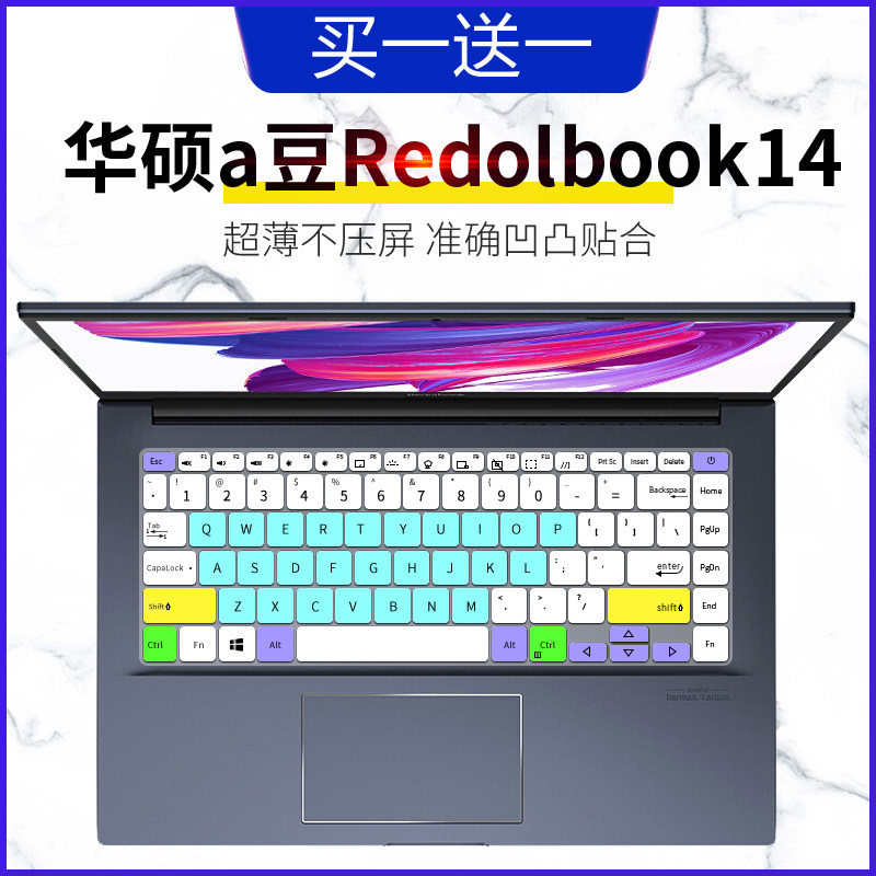 华硕a豆redolbook14 锐龙版键盘保护膜14英寸笔记本电脑防尘罩套