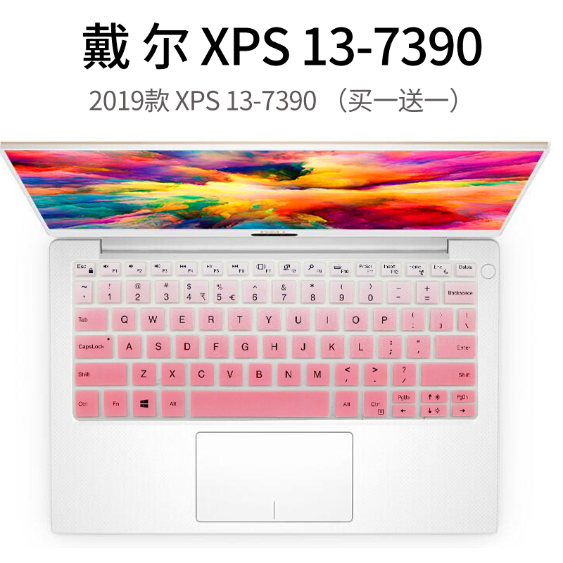 戴尔DELLXPS13-73901