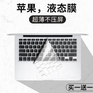 A1465笔记本电脑键盘保护贴膜套 11寸A1370 Air 适用苹果MacBook