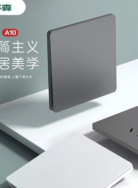 木林森开关插座86型单控肤感哑光指纹超薄安装灰色简约五孔家用