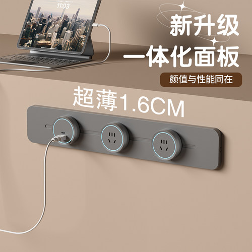 木林森轨道插座可移动家用明装40A电力导轨厨房滑轨磁吸超薄插排