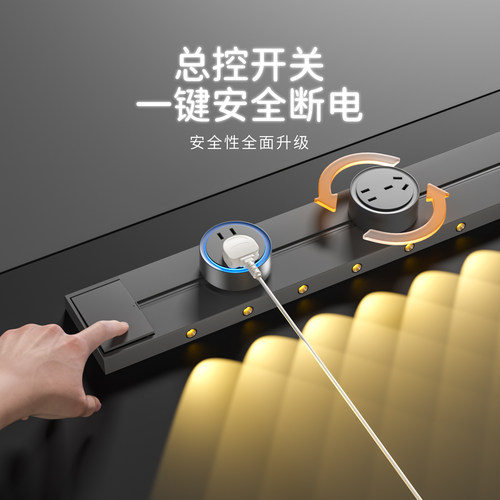 木林森轨道插座带感应灯家用明装可移动带开关滑轨厨房餐边柜山丘