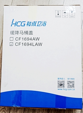 HCG和成卫浴CF8500马桶盖S4510/C4520坐便S5518/C4650/C501/1694