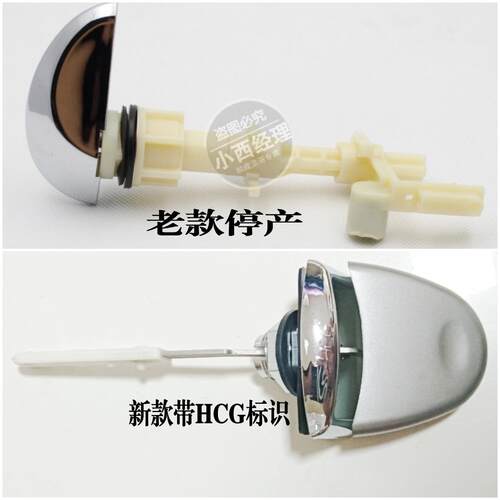 正品马桶水箱配件侧放水扳手