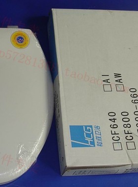 适配HCG和成卫浴马桶盖CF640 CF4720马桶盖坐便盖CS350 CS353马桶
