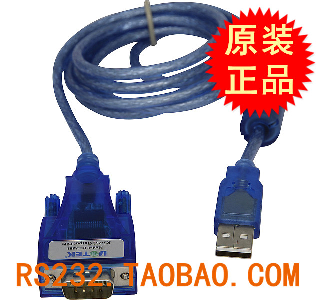Hub USB - Ref 364795 Image 1