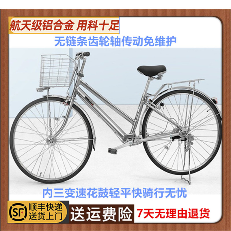 无链条轴传动自行车成人城市上班轻便车/通勤自行车