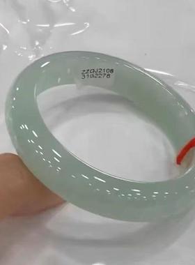 高冰翡翠色手镯高端冰种阳绿飘花阳绿石英岩玉玉镯子玉镯女款正品