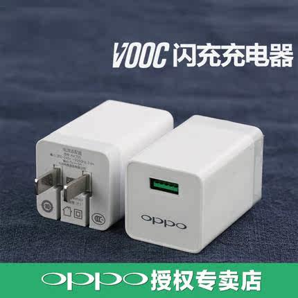 chargeur OPPO pour téléphones OPPO - Ref 1291630 Image 3