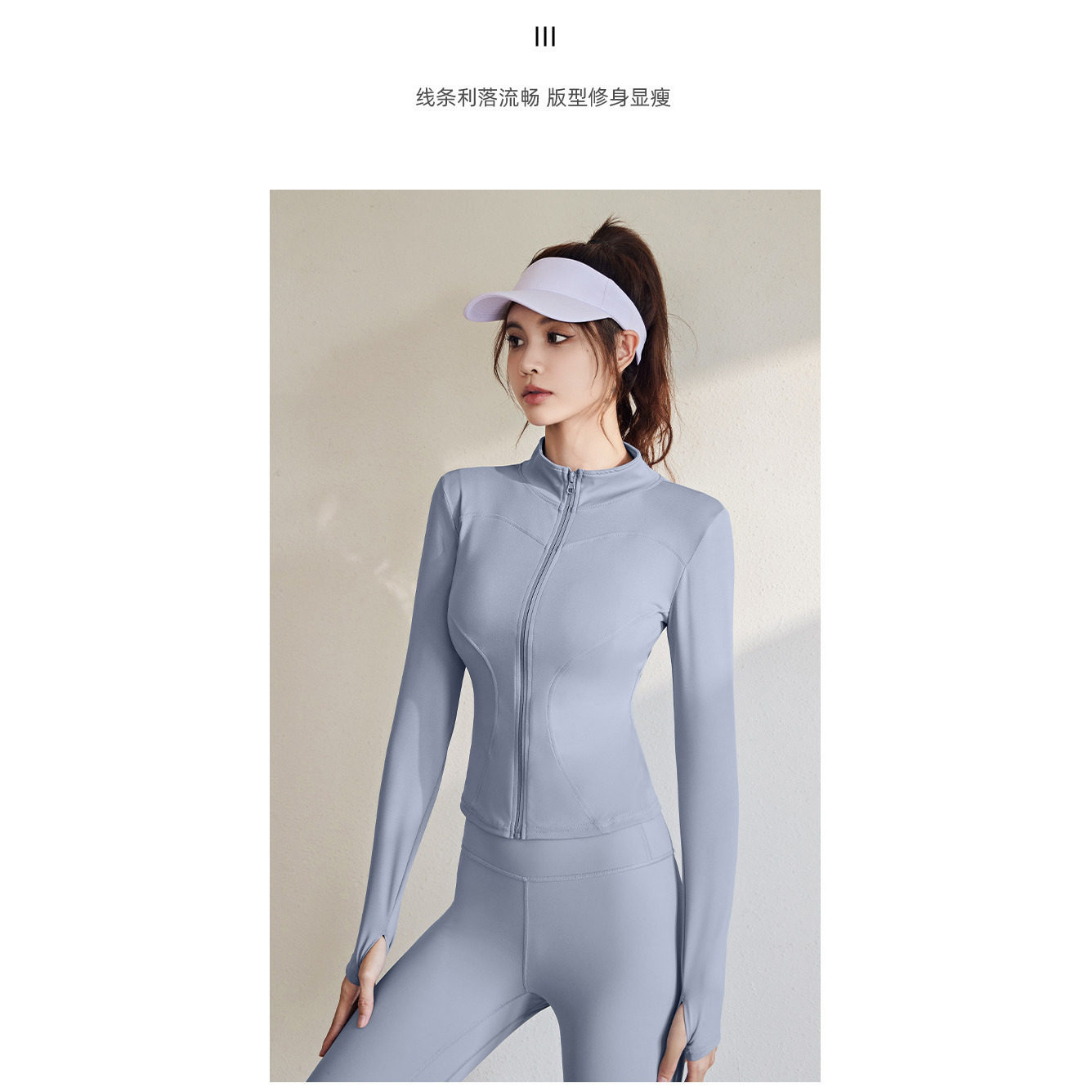 修身高弹运动外套2026新款春秋长袖跑步健身瑜伽服上衣夹克女,运动服/休闲服装,跑步外套,淘宝优惠券,粉丝福利购,淘宝优惠卷