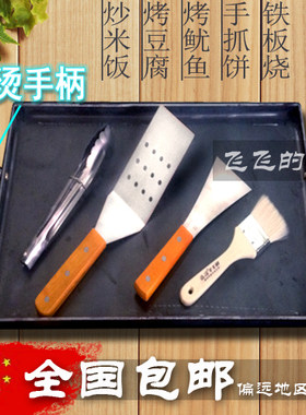 手抓饼烤肉平底锅烤冷面家鱿鱼
