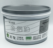 环保胶印干燥一公斤装 油墨快干剂 里干催干剂 彩圣白燥油胶印用