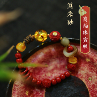灵火灵云原创朱砂雷祖紫微大帝手串高端珠宝新中式女本命年平安礼