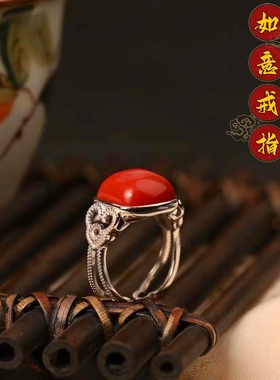 一生安朱砂如意戒指中式男女本命年指环纯银镶嵌可调节中国风复古