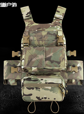 盔甲士krydex FCSK战术防护背心户外军迷马甲装备+MK3胸挂套装
