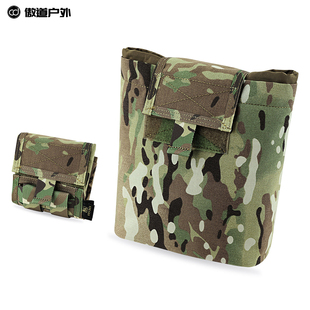 盔甲士krydex 战术折叠弹夹回收袋收纳袋 多功能杂物水弹包MOLLE