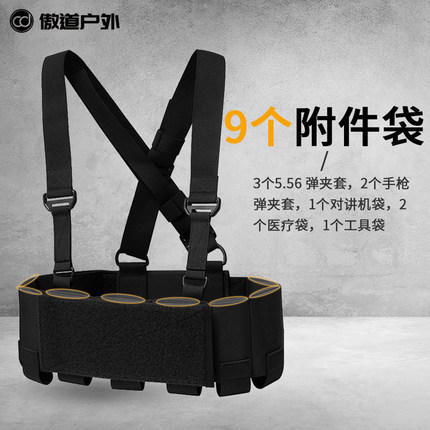 盔甲士krydex TRA战术胸挂弹夹套 轻量化肚兜M4 AK  5.56