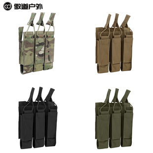 盔甲士krydex 战术背心三联弹夹袋MP7弹夹套兵锋软弹吃鸡CS快拔套