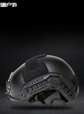 FMA系列Maritime海豹款战术防护头盔MT无孔抗摔加厚版FAST执勤盔