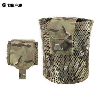盔甲士krydex 网格折叠回收袋 背心腰封附件包 弹夹回收袋molle包