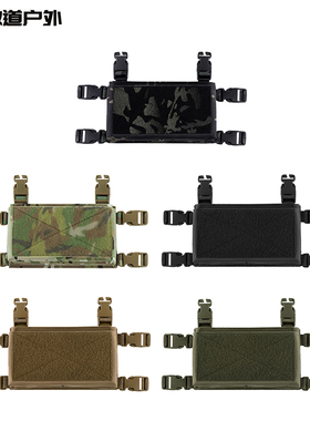 盔甲士krydex 战术背心前面板 LV119 FCSK MK3 MK4扩容转换面板