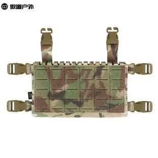 盔甲士krydex MK5战术胸挂激光SS同款molle前面板 FCSK JPC LV119